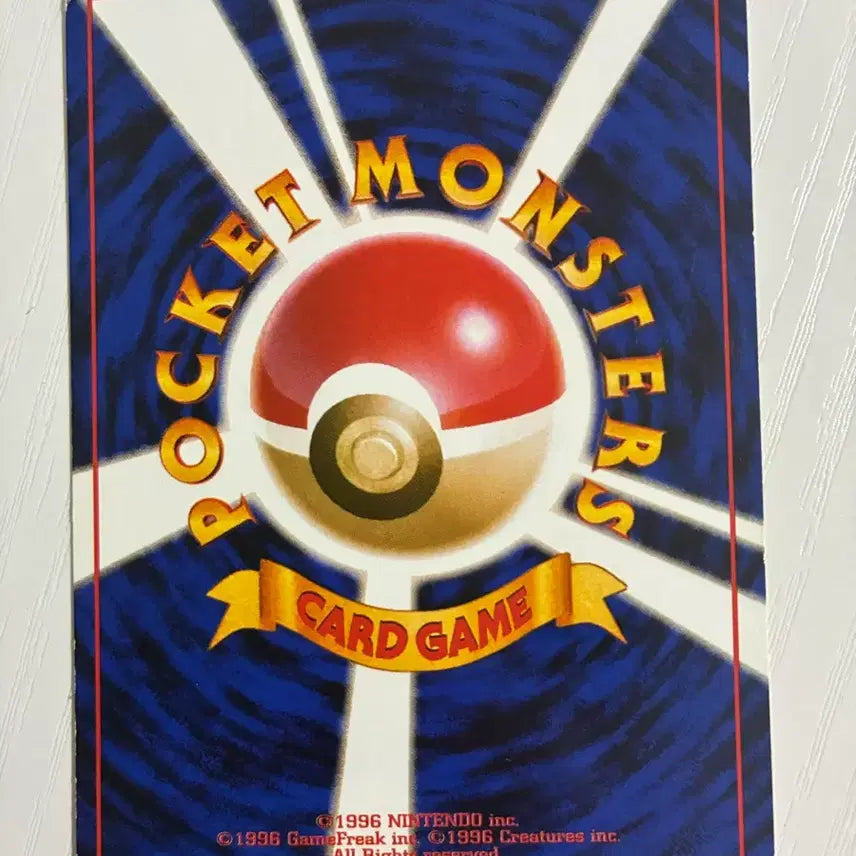 [BUNJANG] Pokémon Trading Card Game Pikachu (Early Set) / 포켓몬카드 초기 피카츄