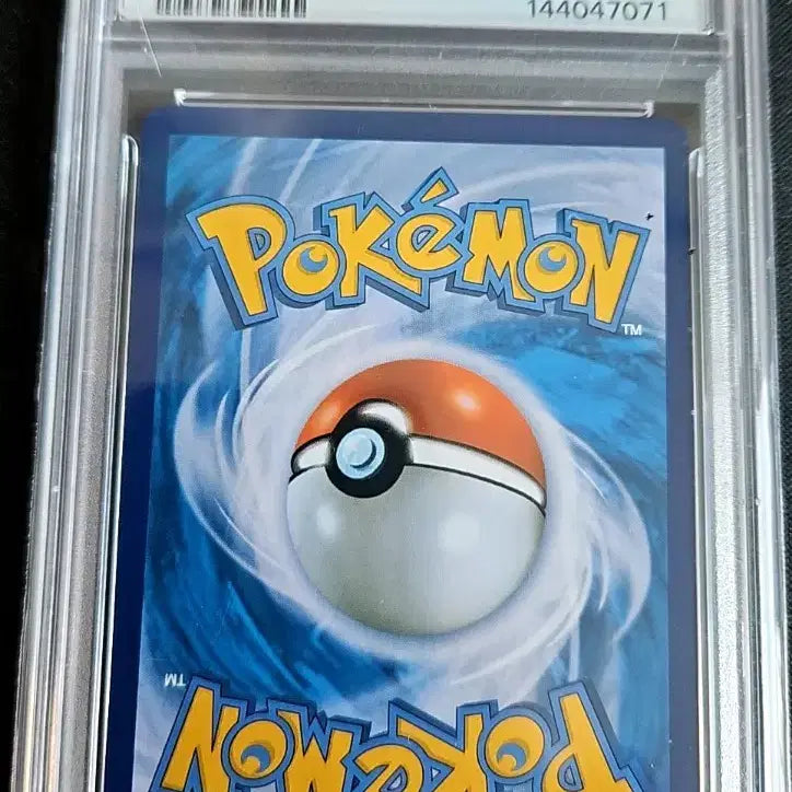 [BUNJANG] Pikachu 25th Anniversary Collection (001/028) - PSA 9 / 카드명: 피카츄 (25주년 애니버서리 컬렉션 001/028)