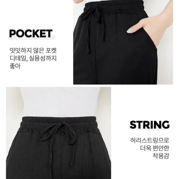 [BUNJANG] Ribbed Flowy Summer Cropped Pants - Bundle Set of 2 / 여름 숏기장 골지 찰랑바지 2장일괄