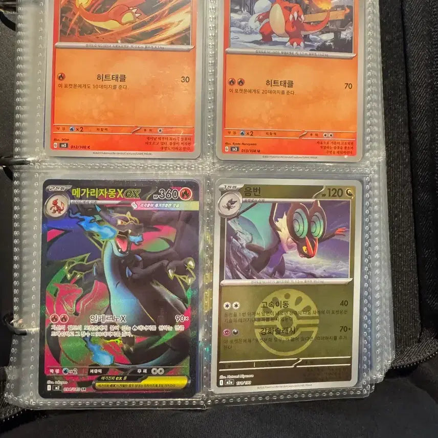 [BUNJANG] Pokemon Trading Cards / 포켓몬카드 판매합니다