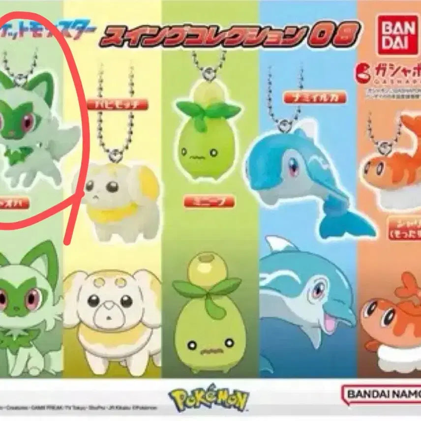 [BUNJANG] Bandai Pokemon Swing Collection 08 Nyahoha Charm (Sealed) / 반다이 포켓몬 스윙 컬렉션 08 가챠 풀 냐오하 판매 미개봉