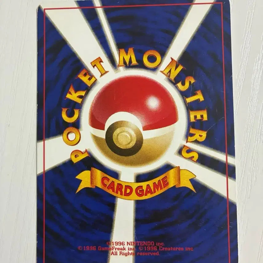 [BUNJANG] Pokemon Card - Base Set - Pikachu (1996) / 포켓몬카드 초기 라이츄