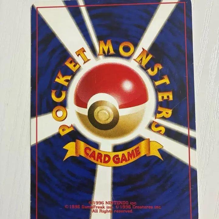 [BUNJANG] Pokemon Card - Base Set - Pikachu (1996) / 포켓몬카드 초기 라이츄