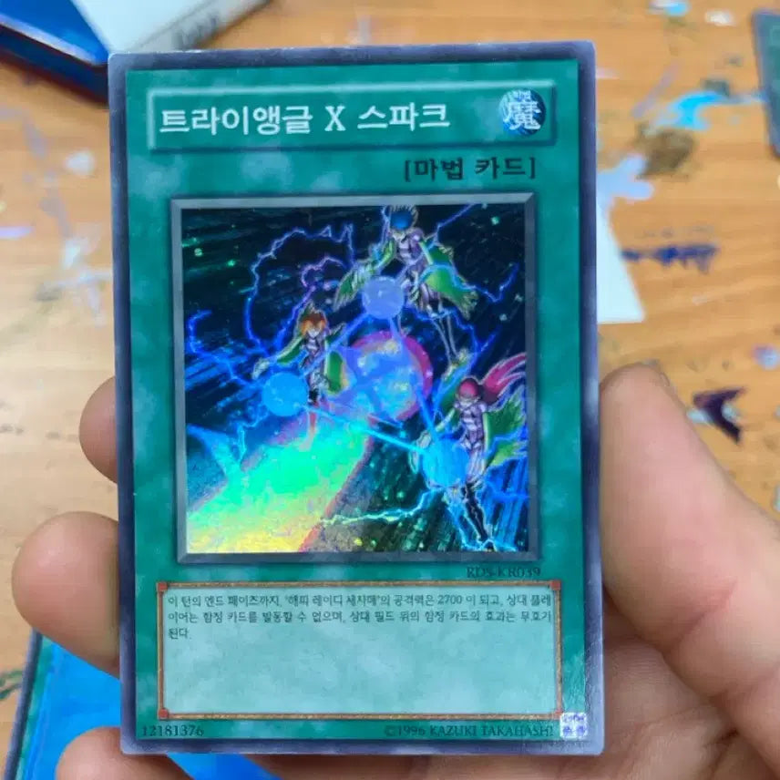 [BUNJANG] Triangle X Spark SRH Card / 트라이앵글 X 스파크 슈레 rds