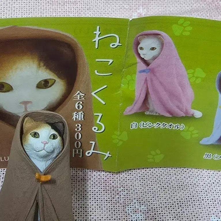 [BUNJANG] Kitan Club Cat Towel Gacha 3-Color Set / 키탄 고양이 수건가챠 3색이