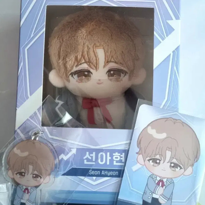 [BUNJANG] Debute Cannot Die K-Pop Star Sun Ah-hyun Official Doll (Keyring &amp; Photocard Included) / 데못죽 선아현 공식인형(키링포카O)