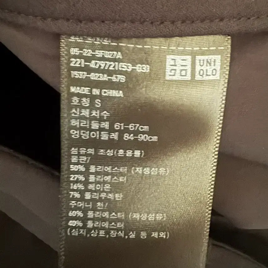 [BUNJANG] Uniqlo Black Bootcut Slacks Pants / 새 옷 유니클로 바지