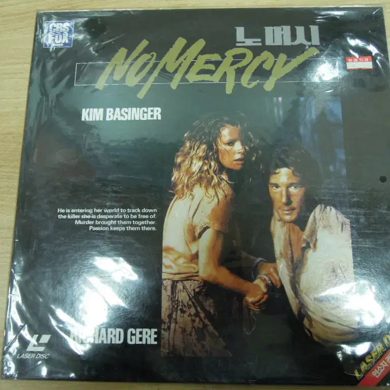 [BUNJANG] LaserDisc (LD) No Mercy / 레이저디스크(LD) 노머시