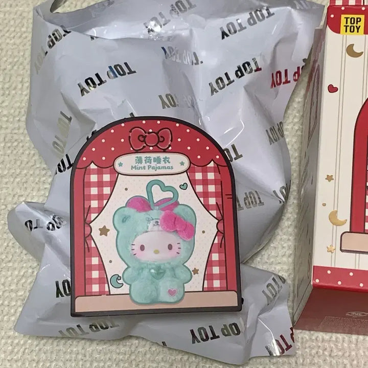 [BUNJANG] TopToy Kitty Pajama Keychain Mint / 탑토이 키티 파자마 키링 민트