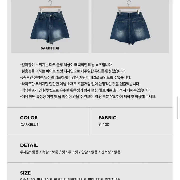 [BUNJANG] Autumn Dark Denim Shorts / 어텀 다크 데님 쇼츠 팬츠