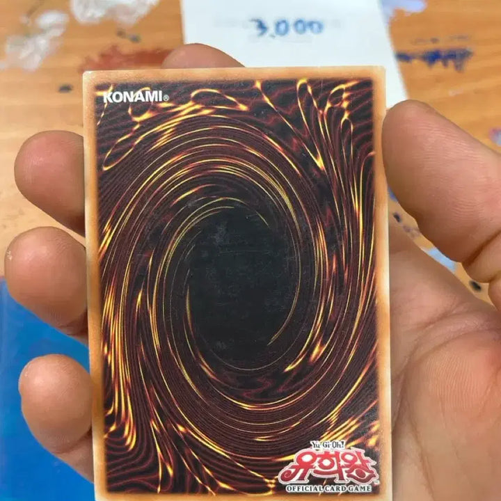 [BUNJANG] Yu-Gi-Oh! Reshef the Dark Monarch ESP1 Super Rare Card / 죽은 자의 소생 슈레 esp1