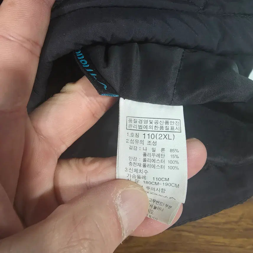 [BUNJANG] The North Face 110 Size Hooded Quilted Jacket / 노스페이스 110사이즈 후드 누빔집