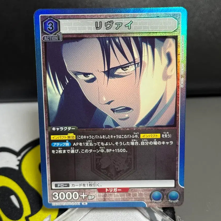 [BUNJANG] Attack on Titan Union Arena Levi Ackerman Mirror Card / 진격의거인 유니온아레나 리바이 아커만 미러카드