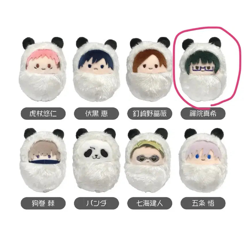 [BUNJANG] Jujutsu Kaisen Maki Tapestry Plush Doll / 주술회전 타피누이 마키 인형