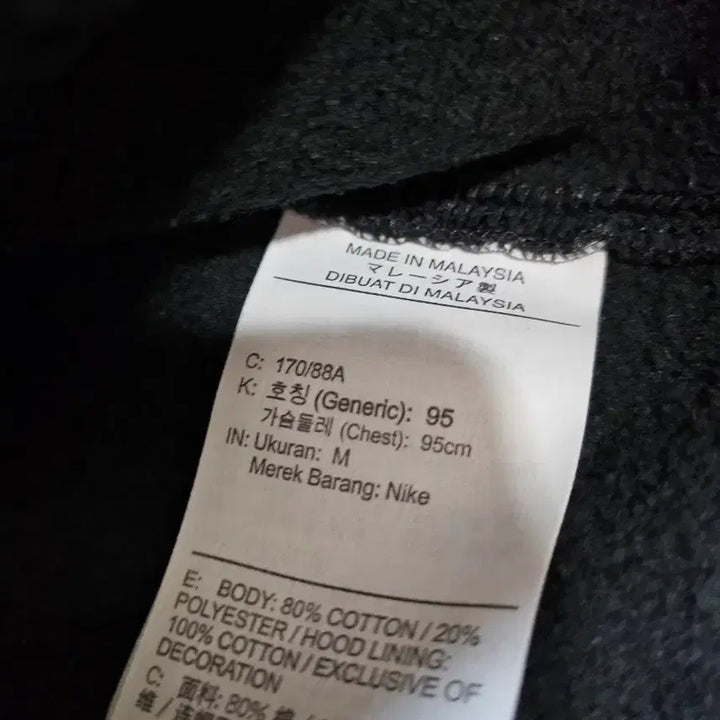 [BUNJANG] Nike Black Hoodie / <만원빈티지>나이키 블랙 후드티