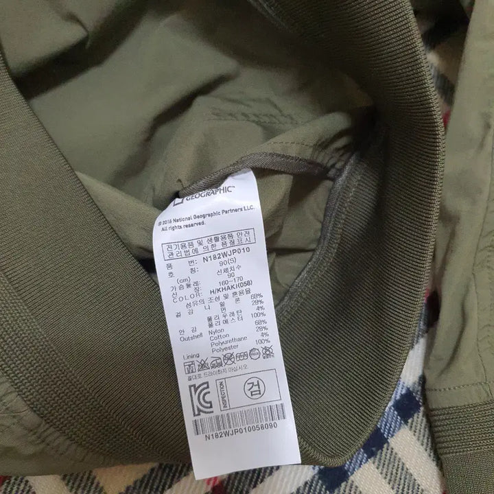 [BUNJANG] National Geographic Bomber Jacket / 주-7 네셔널지오그래픽 봄버자켓