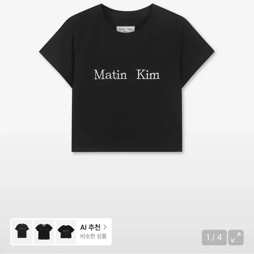 [BUNJANG] Matinkim Cropped T-Shirt / 마뗑킴 크롭티