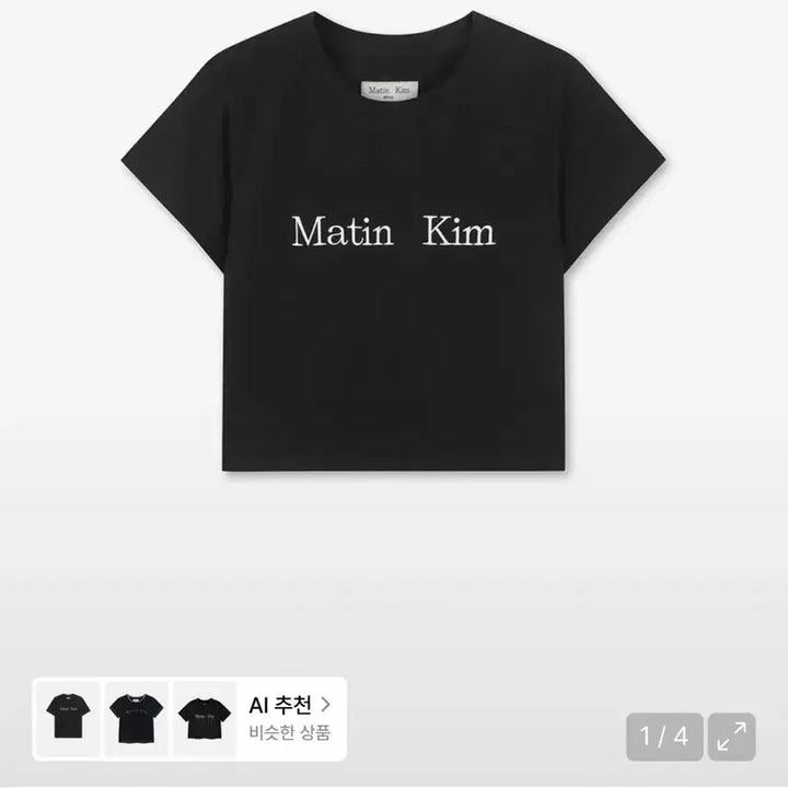 [BUNJANG] Matinkim Cropped T-Shirt / 마뗑킴 크롭티