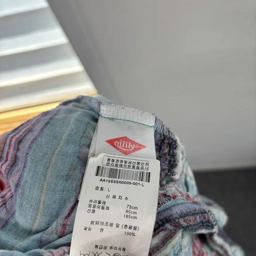 [SOLD OUT] 오일릴리 밴딩 롱 스커트