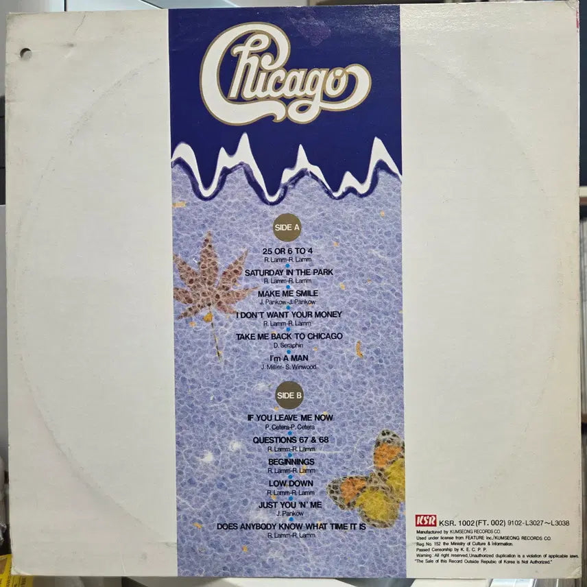 [BUNJANG] Chicago Greatest Hits Vinyl Record / CHICAGO (GREATEST HITS)