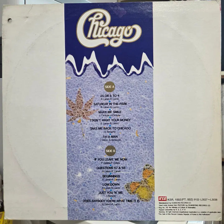 [BUNJANG] Chicago Greatest Hits Vinyl Record / CHICAGO (GREATEST HITS)