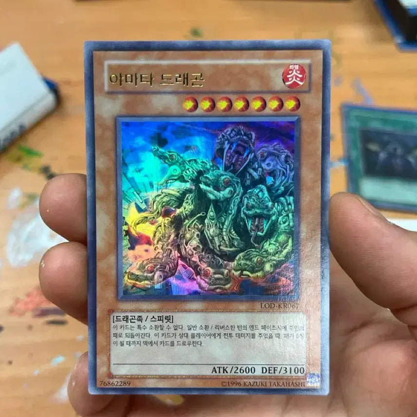 [BUNJANG] Yamata Dragon Ultra Rare LOD Card / 야마타 드래곤 울레 lod