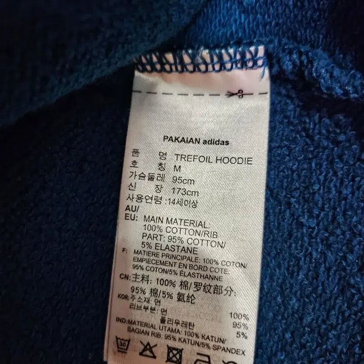 [BUNJANG] Adidas Trefoil Hoodie Blue / <만원빈티지>아디다스 트레포일 후드티 블루