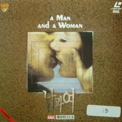 [BUNJANG] A Man &amp; A Woman Laserdisc (LD) / 레이저디스크(LD) A Man &amp; A Woman(남과 여)