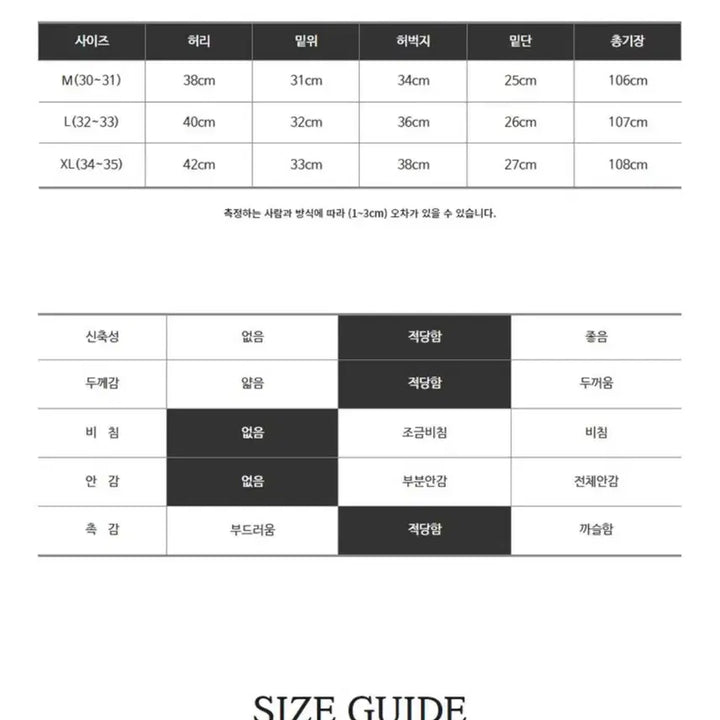 [BUNJANG] Black Wide Denim Pants / 블랙 와이드 데님 팬츠