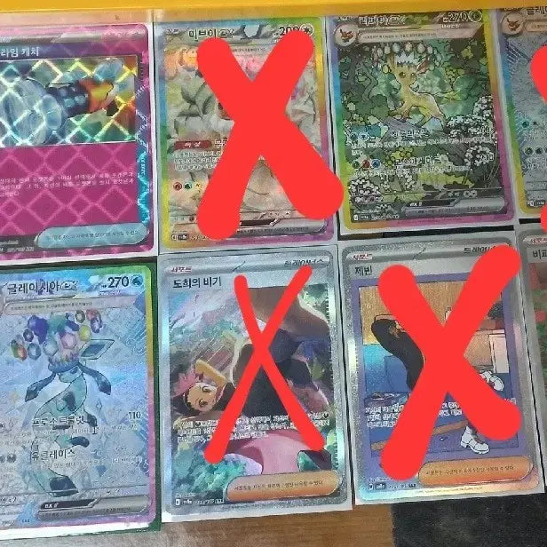 [BUNJANG] Glaciar SAR x2, Lipia SAR x1 Set / 글레이시아sar2장 리피아sar1장 급처