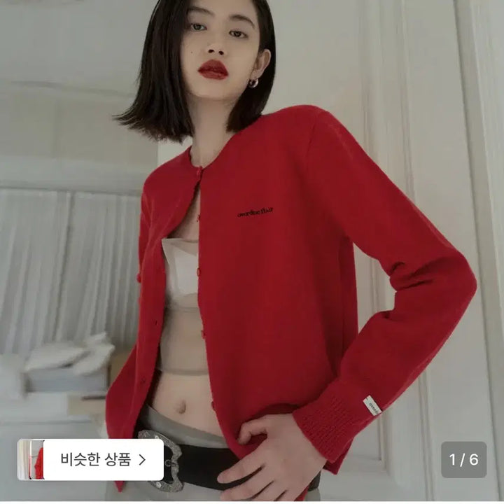 [BUNJANG] Overdueflair Red Cardigan / overdueflair 레드 가디건