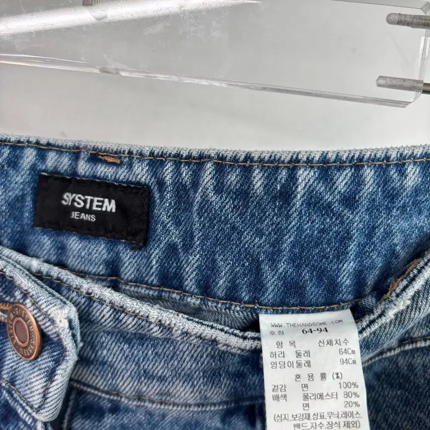 [BUNJANG] SYSTEM 24SS Wide Denim Pants / 시스템 24ss 와이드 데님팬츠