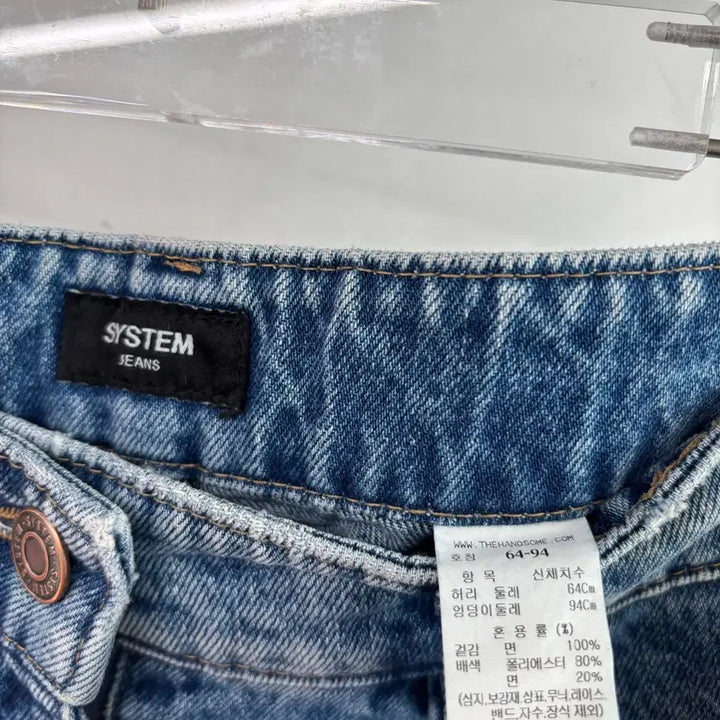 [BUNJANG] SYSTEM 24SS Wide Denim Pants / 시스템 24ss 와이드 데님팬츠