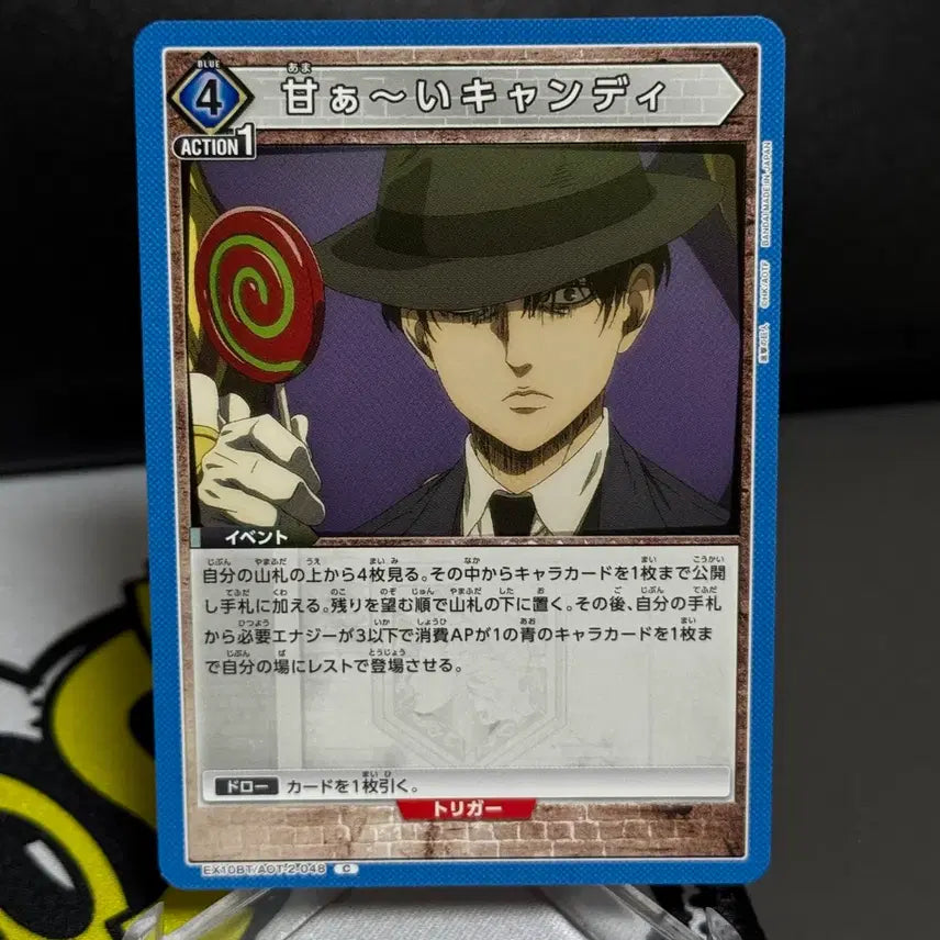 [BUNJANG] Attack on Titan Union Arena Levi Card / 진격의거인 유니온아레나 리바이 카드