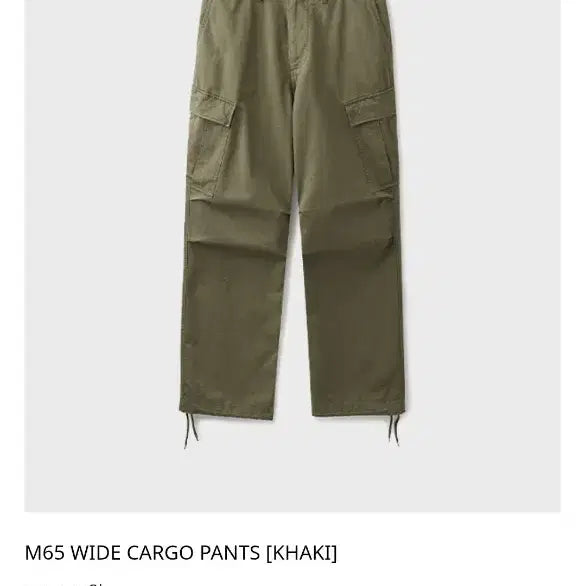 [BUNJANG] Union Blue M65 Wide Cargo Pants Khaki M Size New / 유니온블루 m65 와이드카고 카키 m사이즈 새상품