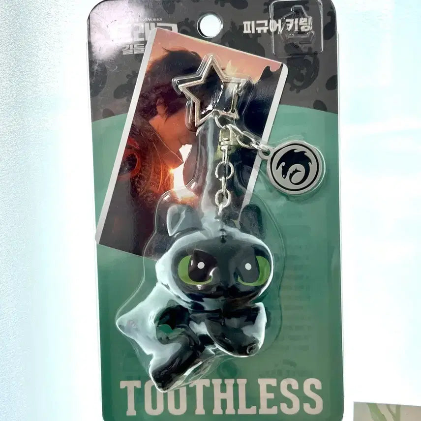 [BUNJANG] Lotte Cinema Toothless Keychain / 롯데시네마 투슬리스 키링 판매