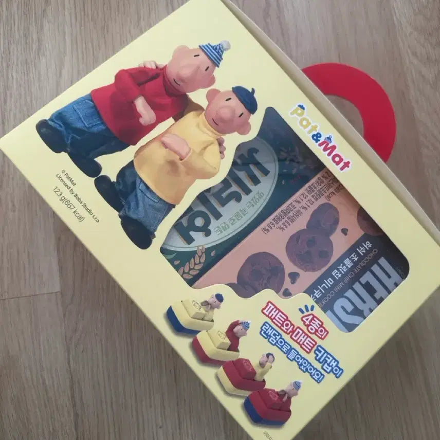 [SOLD OUT] [미개봉] 패트와 매트 피규어 키캡 키링 판매