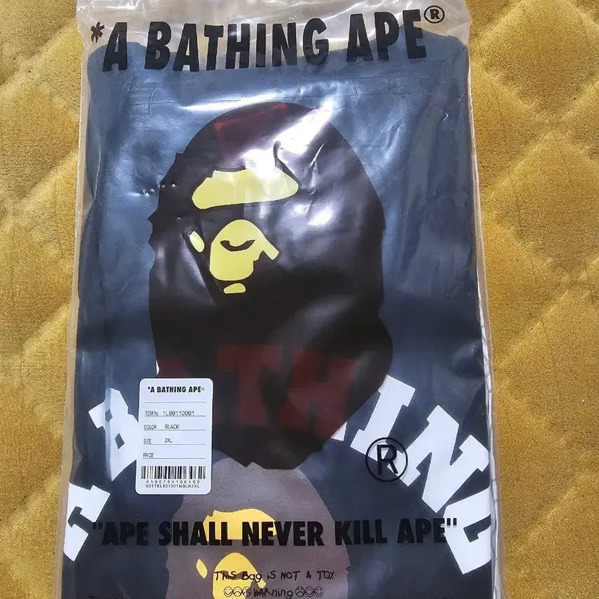 [BUNJANG] BAPE Black Logo Short Sleeve T-Shirt XL / 베이프 검정 티셔츠 2XL