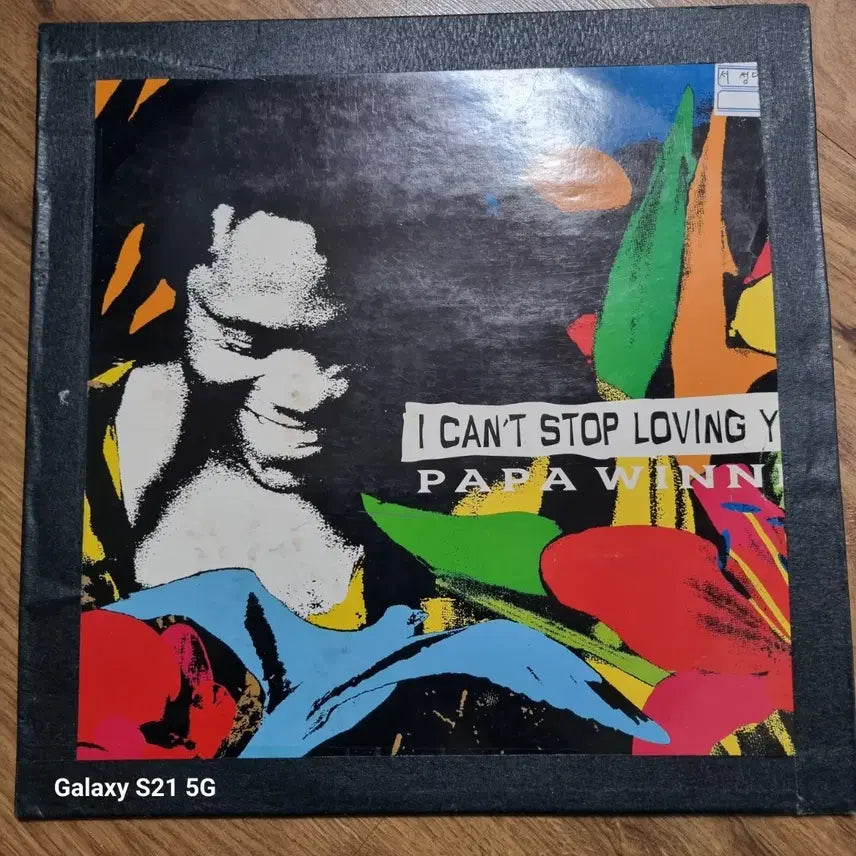[BUNJANG] Various Artists I Can&