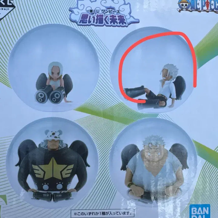[BUNJANG] One Piece Ichiban Kuji E Prize Mihawk Figure / 원피스 제일 복권 E상 세라핌 미호크 피규어