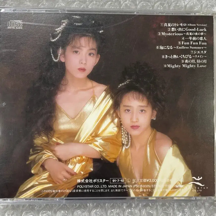 [BUNJANG] Wink Queen of Love CD / Wink / Queen of Love CD