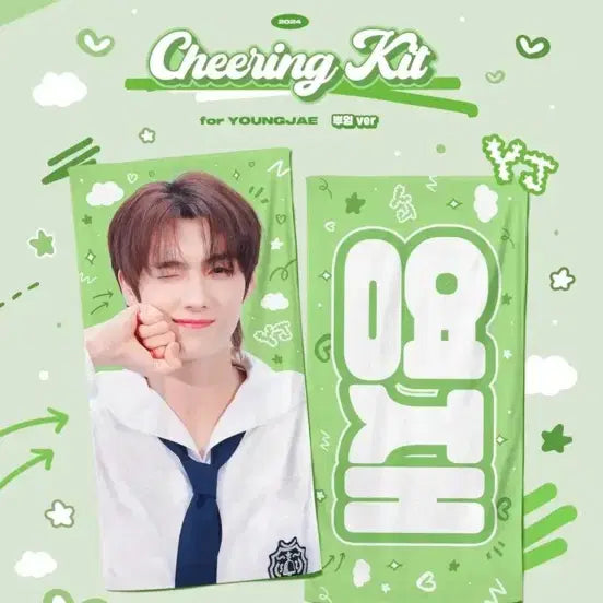 [BUNJANG] TWS Choi Youngjae Slogan / 투어스 TWS 영재 최영재 슬로건