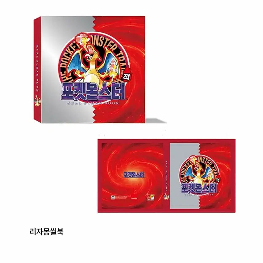 [BUNJANG] Red &amp; Green Sticker Book / 레드.그린 띠부씰북 구매합니다