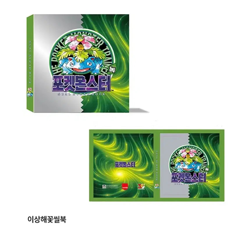 [BUNJANG] Red &amp; Green Sticker Book / 레드.그린 띠부씰북 구매합니다