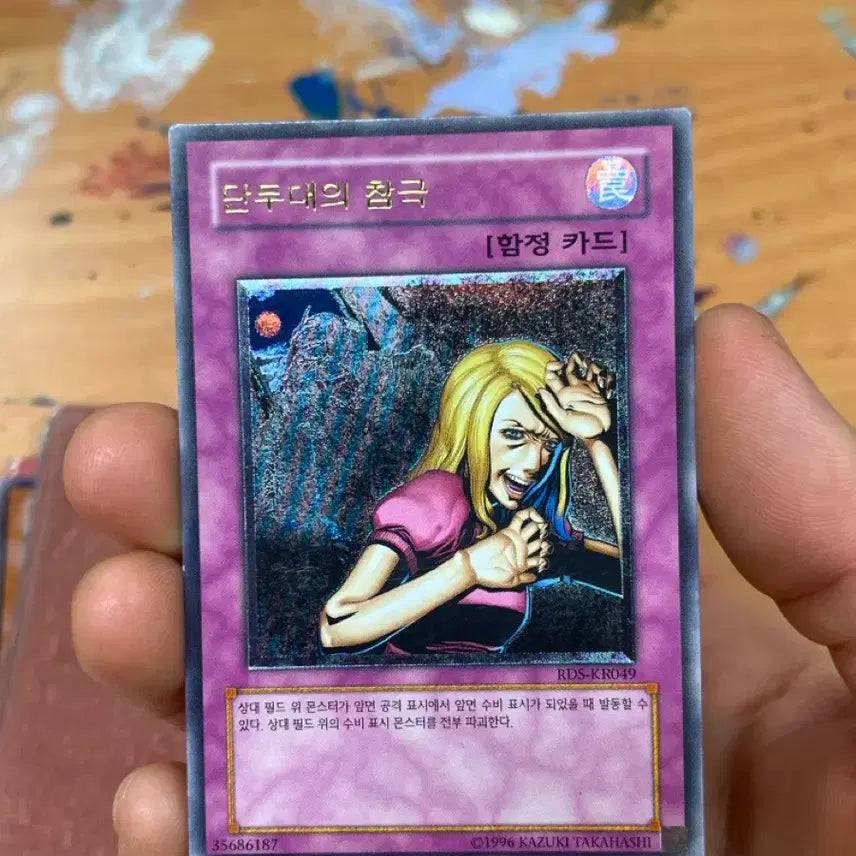 [BUNJANG] Yu-Gi-Oh! Executioner&