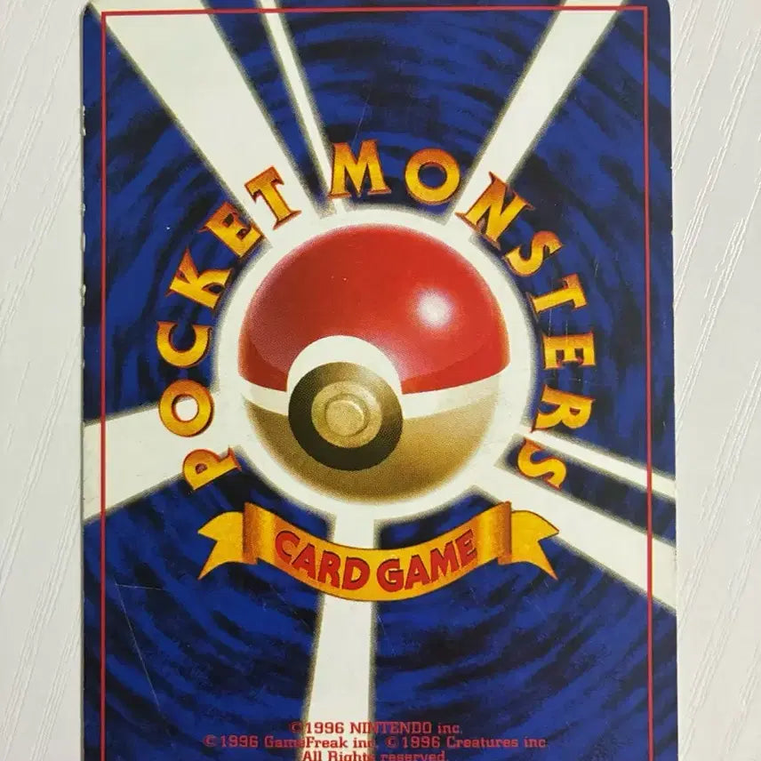 [BUNJANG] Pokemon Card Matisse Pikachu (Early Edition) / 포켓몬카드 초기 마티스의 피카츄