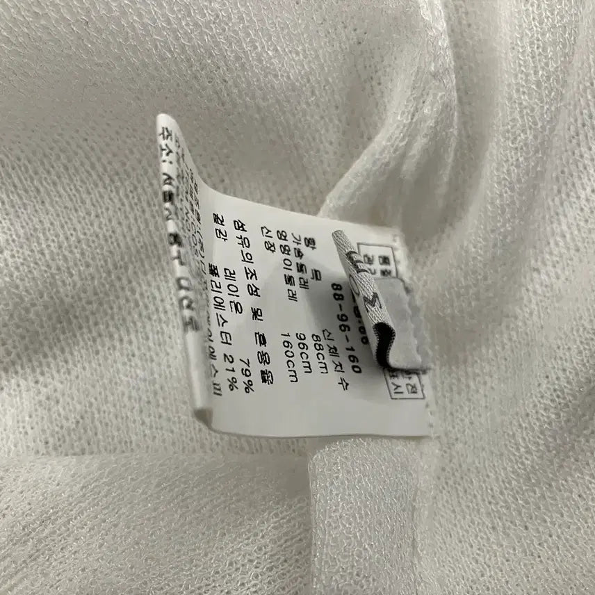 [BUNJANG] SOLEZIA Cardigan M / SOLEZIA 가디건 M