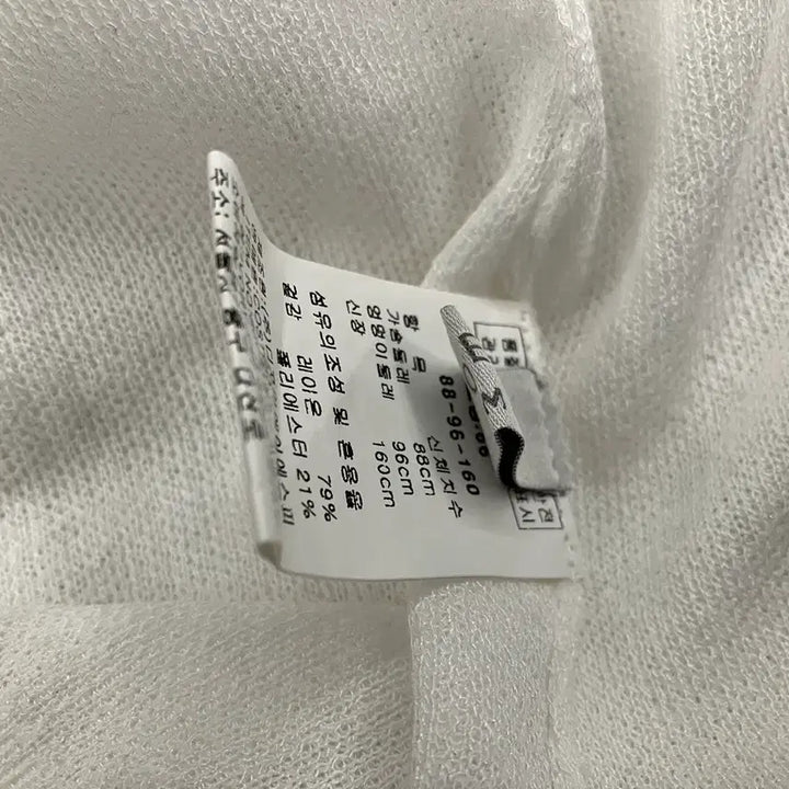 [BUNJANG] SOLEZIA Cardigan M / SOLEZIA 가디건 M