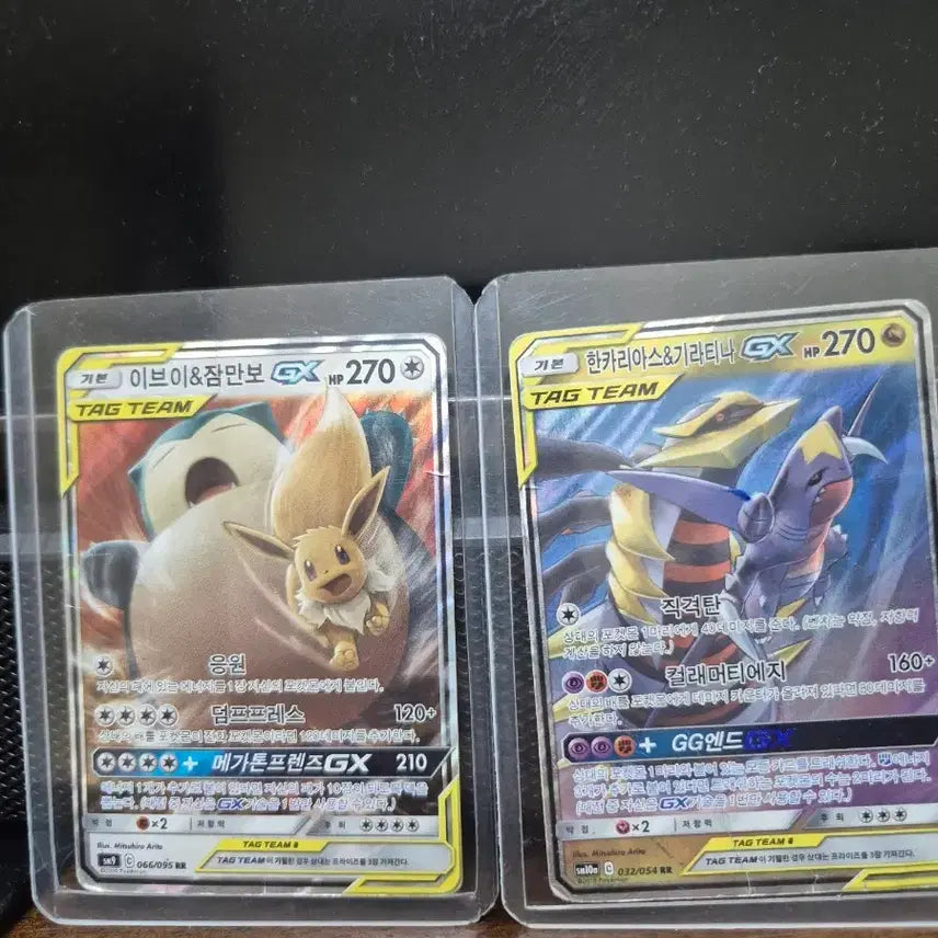 [BUNJANG] Urgent Sale - Item with Scratches / 기스가 있어 한꺼번에 급처 합니다