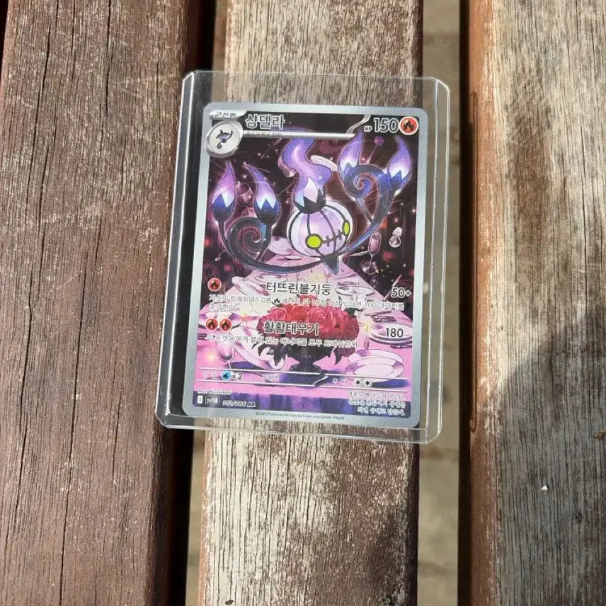 [BUNJANG] Pokemon Card Chandelure &amp; Axew Avatars Rare Set / 포켓몬카드 샹델라 액스라이즈 AR 세트